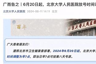 意甲神锋？劳塔罗联赛15轮14球，领先第二的吉鲁6球